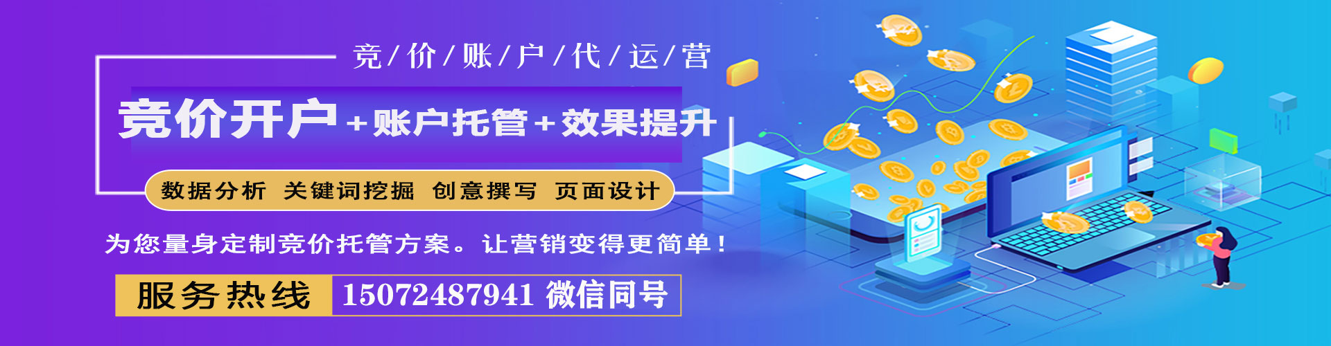 大武口头条信息流