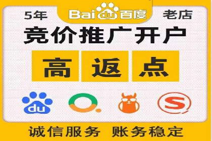 SEM优化托管助力企业业绩增长案例